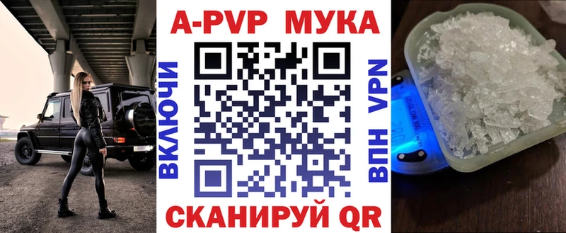 Купить закладку Канабис  Галлюциногенные грибы  Амфетамин  А ПВП  ГАШ  КОКАИН  Меф мяу мяу  Черемхово