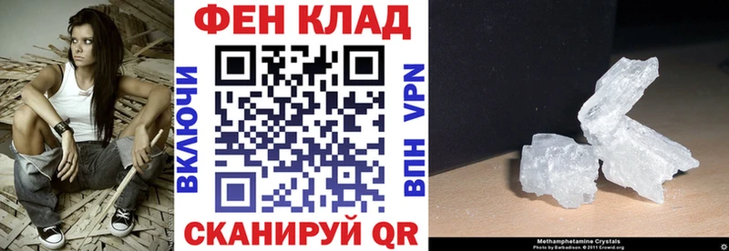 Amphetamine VHQ  Купить  Черемхово 