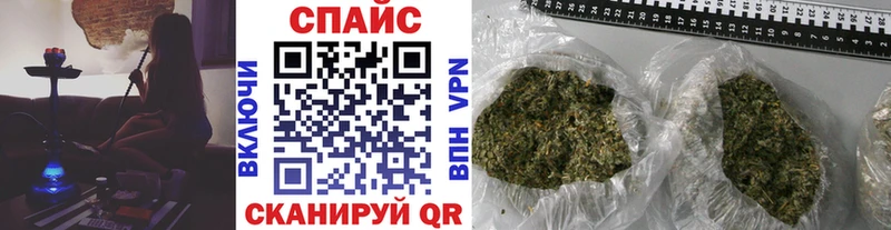 Бутират Butirat  Купить закладки  Черемхово 