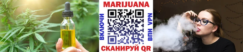 Купить где  Черемхово  Canna-Cookies марихуана 