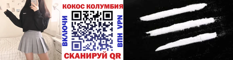 COCAIN 99%  Купить где  Черемхово 