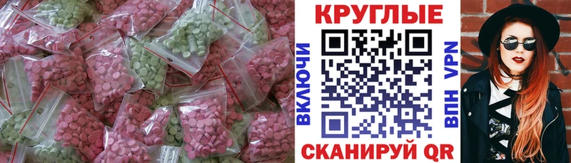Ecstasy Дубай  Купить закладки  Черемхово 