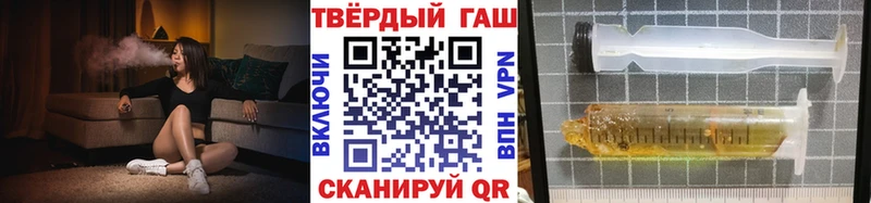 Гашиш hashish Купить где Черемхово
