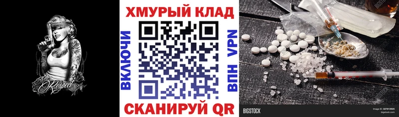 Героин хмурый  Купить где  Черемхово 