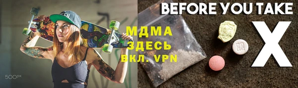 дмт Богородицк