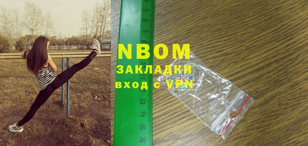 синтетический гашиш Богородск