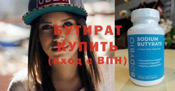 гашиш Богданович