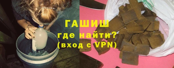 синтетический гашиш Богородск