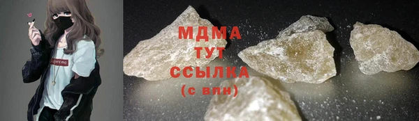 гашиш Богданович