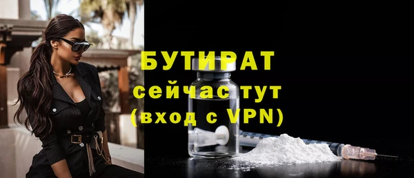 синтетический гашиш Богородск