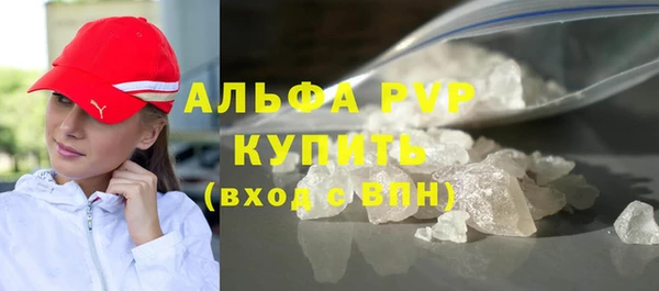 синтетический гашиш Богородск