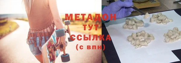 синтетический гашиш Богородск