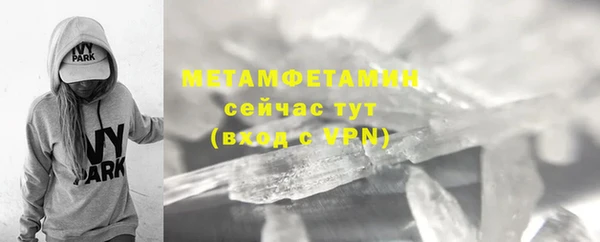 синтетический гашиш Богородск
