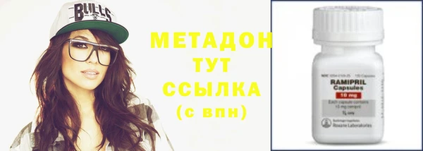 синтетический гашиш Богородск