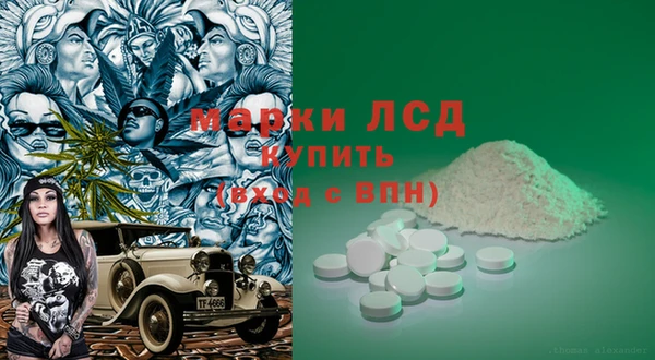 синтетический гашиш Богородск