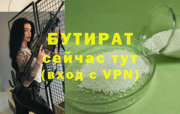гашиш Богданович