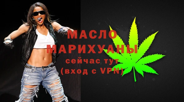 синтетический гашиш Богородск