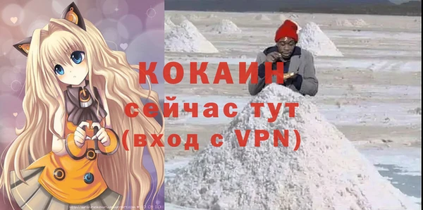 синтетический гашиш Богородск