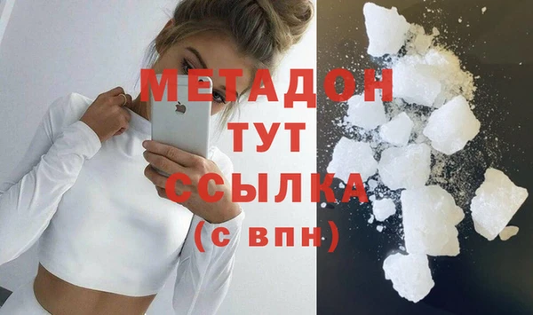 дмт Богородицк