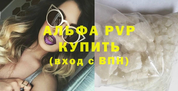 синтетический гашиш Богородск