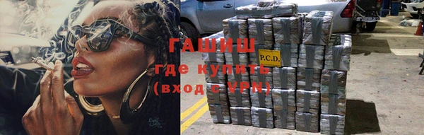 синтетический гашиш Богородск