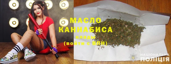 синтетический гашиш Богородск