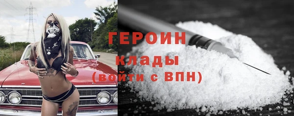 гашиш Богданович