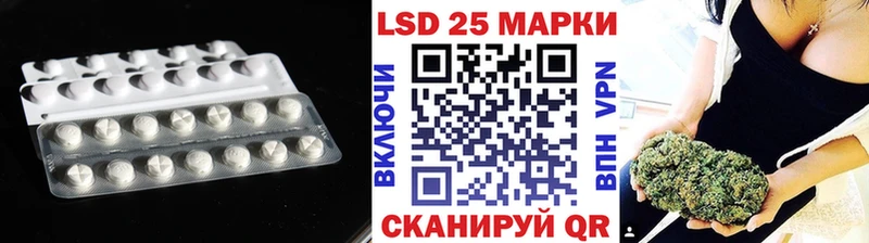 Купить закладки  Черемхово  LSD-25 экстази ecstasy 
