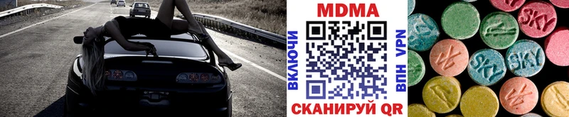Купить  Черемхово  MDMA кристаллы 
