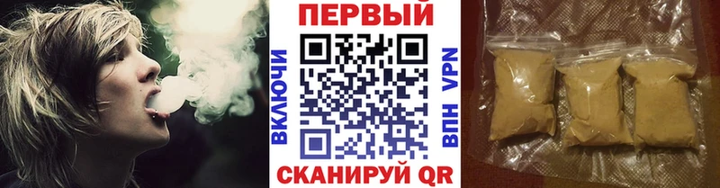 Первитин Декстрометамфетамин 99.9% Черемхово