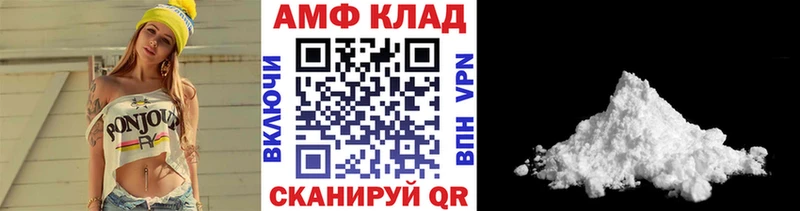 Купить закладки  Черемхово  Первитин винт 