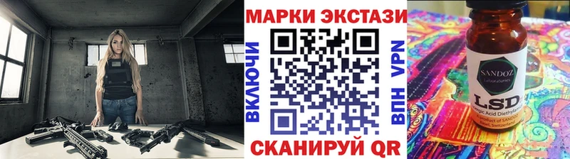 Купить закладки  Черемхово  Марки NBOMe 1,8мг 