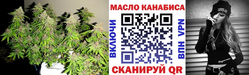 Купить где  Черемхово  Дистиллят ТГК концентрат 
