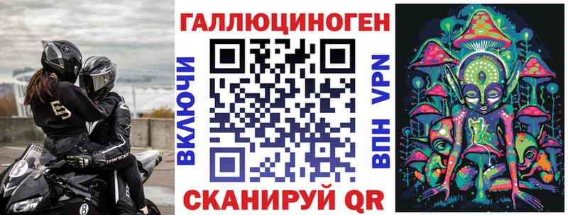 Галлюциногенные грибы MAGIC MUSHROOMS  Купить закладки  Черемхово 