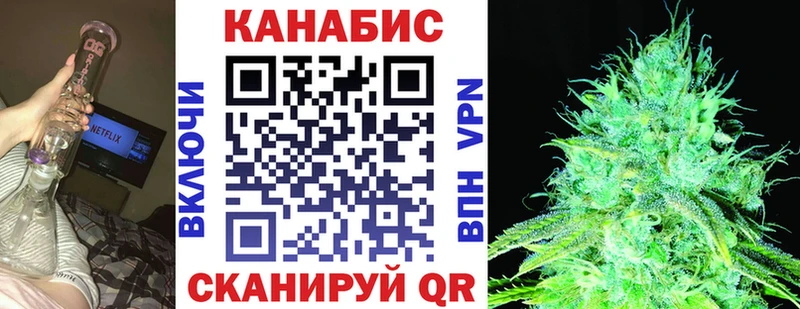 Каннабис марихуана  Купить закладки  Черемхово 